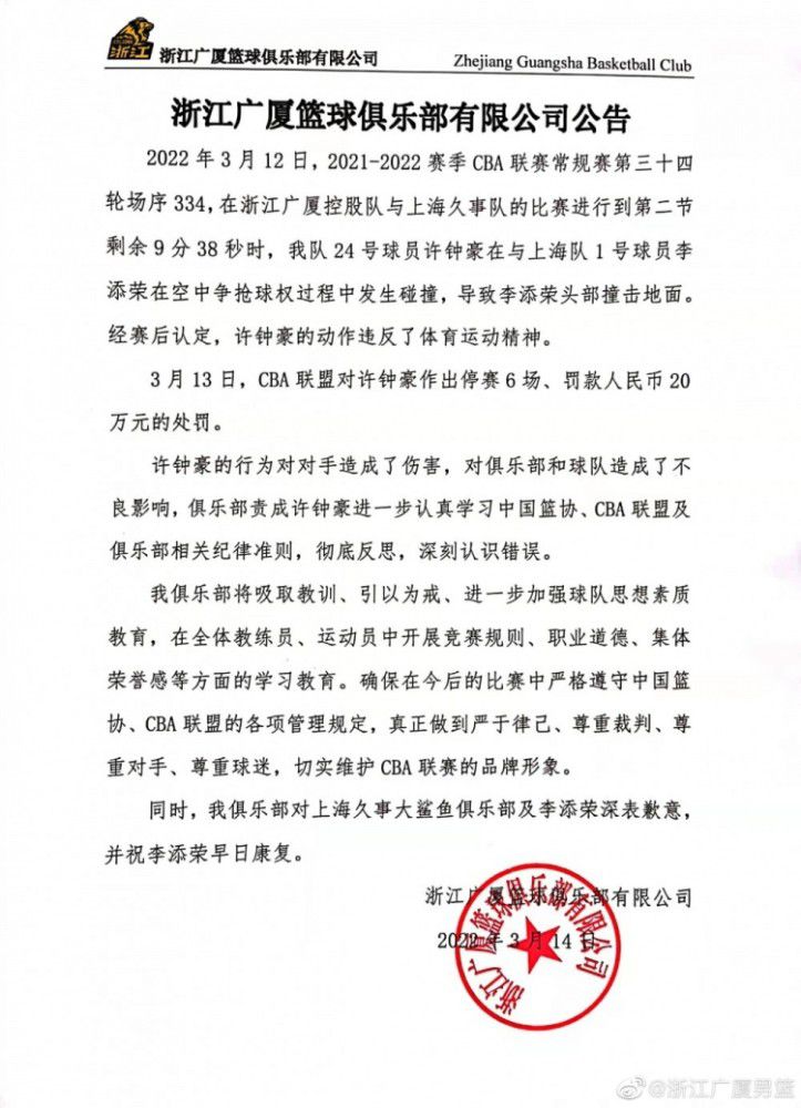 迪巴拉还表示：“现在让我们返回各自的俱乐部，专注于我们在俱乐部的比赛。